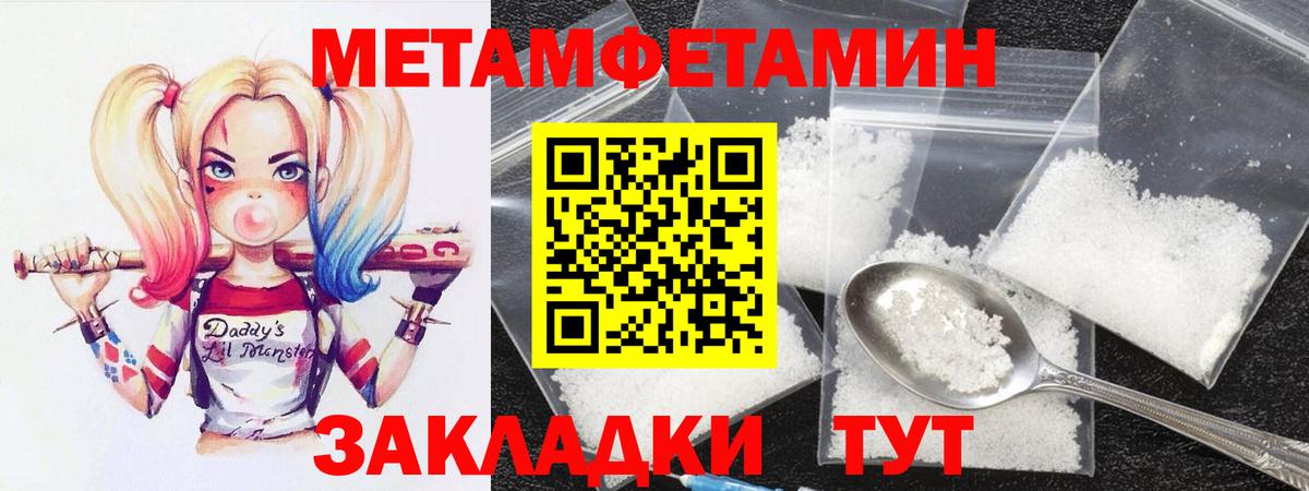 Урай  Амфетамин 98%  Вход с VPN 