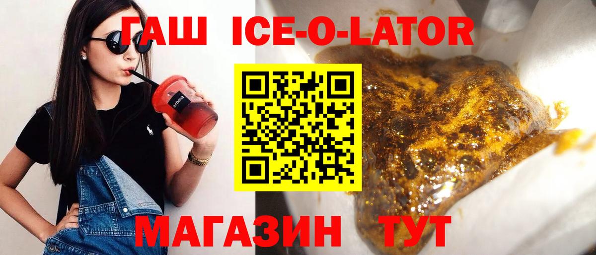 ГАШИШ Cannabis Урай