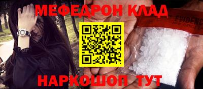 таблы Ликино-Дулёво