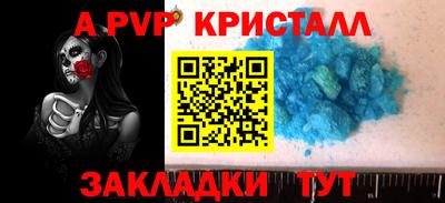 COCAINE Лесосибирск