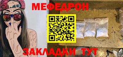 COCAINE Лесосибирск