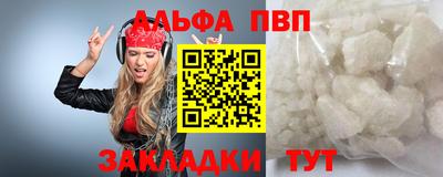 таблы Ликино-Дулёво