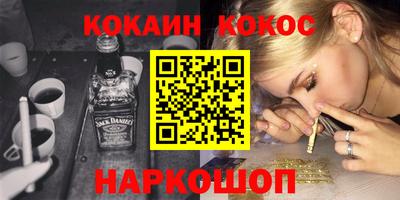 таблы Ликино-Дулёво