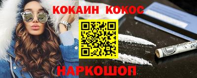таблы Ликино-Дулёво