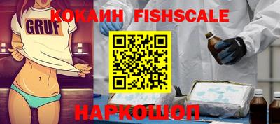 COCAINE Лесосибирск