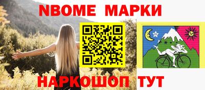 таблы Ликино-Дулёво