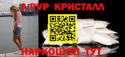 таблы Ликино-Дулёво