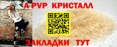 таблы Ликино-Дулёво