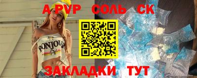 Альфа ПВП Ливны
