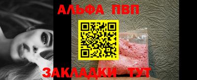таблы Ликино-Дулёво