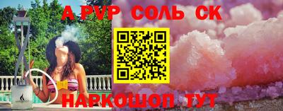 COCAINE Лесосибирск
