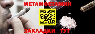 COCAINE Лесосибирск