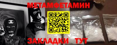 COCAINE Лесосибирск