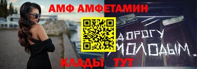 Альфа ПВП Ливны