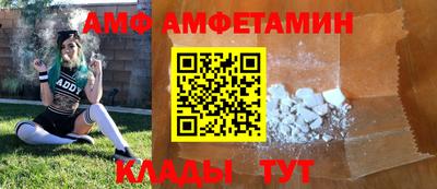 Альфа ПВП Ливны