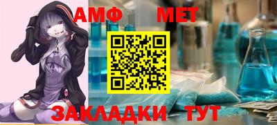 Альфа ПВП Ливны