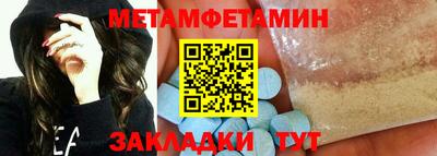 Альфа ПВП Ливны