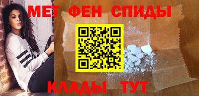 таблы Ликино-Дулёво