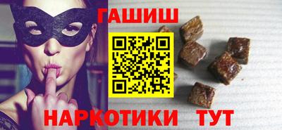 таблы Ликино-Дулёво