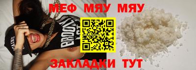 COCAINE Лесосибирск