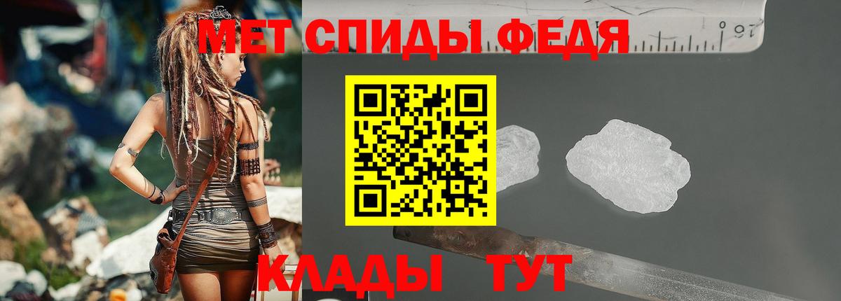 МЕТАМФЕТАМИН Декстрометамфетамин 99.9%  Вход с VPN  Урай  МЕТАМФЕТАМИН Декстрометамфетамин 99.9% 