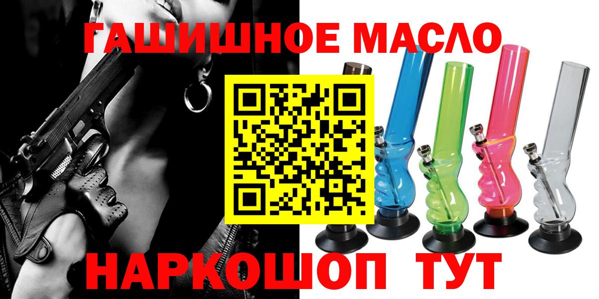 Дистиллят ТГК вейп  ТГК вейп с тгк  OMG сайт  Урай  Вход с VPN 