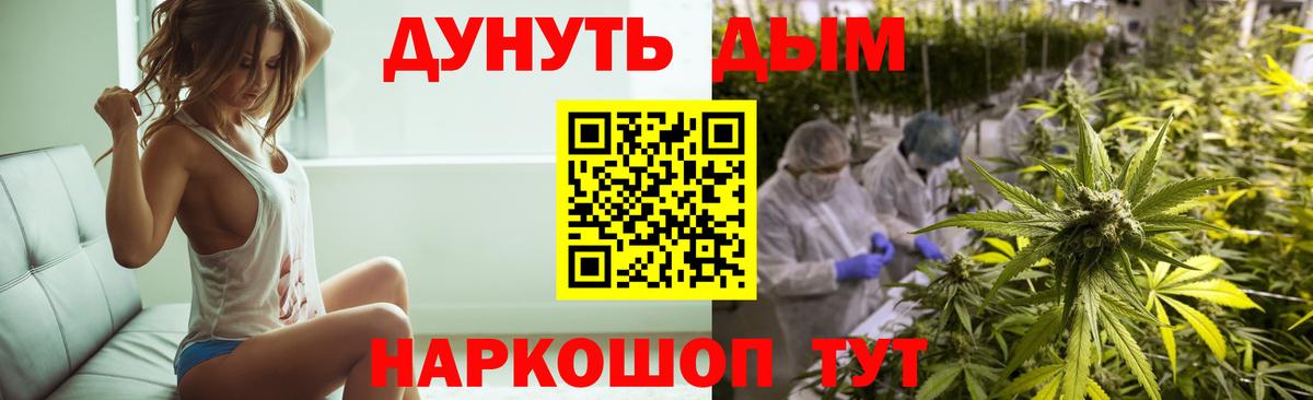 Марихуана Ganja Урай