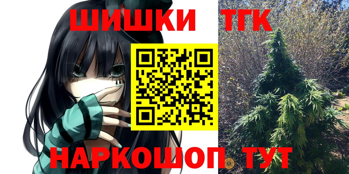 Бошки марихуана семена  Вход с VPN  МАРИХУАНА Ganja  Урай  Шишки марихуана Bruce Banner 